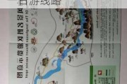 龙虎山旅游攻略一日游团购技巧-龙虎山旅游攻略一日游线路