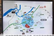 桂林旅游路线设计大赛_桂林旅游线路产品