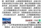 ***旅游攻略书_***攻略游记手记