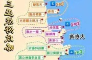 三亚旅游攻略7天6晚-三亚旅游攻略6天5晚