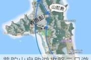 普陀山自助游攻略二日游经历_普陀山自驾游旅游攻略二日游