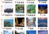 厦门到福州旅游攻略,厦门到福州旅游攻略自驾游