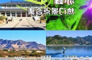 赤峰旅游攻略必去景点推荐一下-赤峰旅游必去十大景点