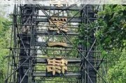 白水寨风景名胜区门票价格-白水寨旅游攻略景点必去