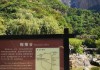 河南云台山旅游景区,河南云台山旅游攻略知乎