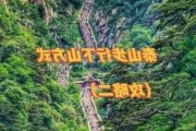 泰山红门爬上去要多久_泰山攻略：红门登山