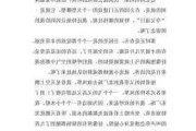 美丽的冰心公园优秀作文-冰心公园的照片