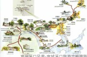 宣州溪口风景-宣城溪口旅游攻略路线