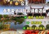 武汉春季游玩-武汉春季旅游攻略最新消息