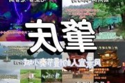 广东肇庆旅游攻略三日游-肇庆3日游攻略