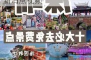 深圳旅游攻略2013最新消息_深圳旅游攻略2013最新消息***