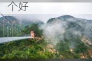 莱芜景点九天大峡谷-莱芜九龙大峡谷和九天大峡谷哪个好