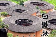 福建土楼旅游_福建土楼自驾游攻略