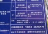 大梅沙海滨公园停车攻略_大梅沙海滨公园停车