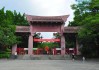 东莞榴花公园开放时间-东莞市东城区榴花公园