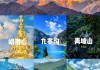 峨眉山旅游攻略自驾游攻略图片-峨眉山旅游攻略自驾游攻略