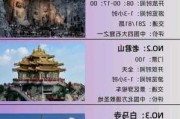 河南游玩攻略三日游,河南旅游攻略三天自由行