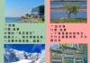 丽江至大理旅游攻略-丽江大理旅游攻略四天三晚