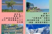 丽江至大理旅游攻略-丽江大理旅游攻略四天三晚