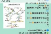 南京到黄山旅游攻略自由行路线_南京到黄山游玩攻略