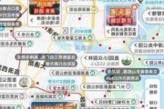 旅游定制路线app,旅游路线定制收费标准文件