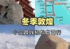 成都自驾到敦煌旅游攻略,成都自驾敦煌旅游路线5天