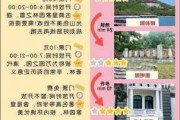 北京自助游详细攻略-2013新版北京自助游攻略