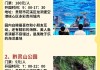 给我推荐一下贵阳的旅游_贵阳旅游攻略必玩景点推荐理由