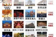 2020西安旅游攻略5天自由行-西安攻略旅游自由行5天