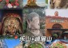 成都旅游攻略多少钱_成都旅游多少钱?