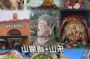 成都旅游攻略多少钱_成都旅游多少钱?