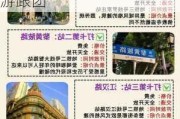 武汉旅游攻略三日游跟团价格,武汉旅游攻略三日游跟团