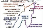 大理丽江香格里拉西双版纳旅游路线_云南大理丽江香格里拉旅游线路