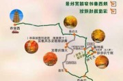 陕西旅游攻略最全最好的线路_跟团陕西旅游路线推荐