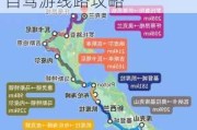 新西兰南北岛自驾游经典路线有哪些,新西兰南岛自驾游线路攻略