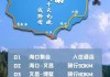 环海南岛骑行攻略整理-环海南岛 骑行