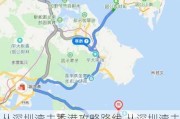 从深圳湾去香港攻略路线,从深圳湾去香港攻略