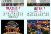 张家界的旅游景点都有哪些-张家界旅游景点大全介绍