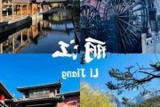 丽江自助旅游攻略,丽江自助旅游攻略图