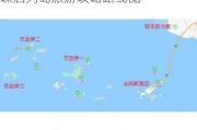 上海至嵊泗列岛旅游攻略_上海至嵊泗列岛旅游攻略路线图