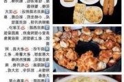 上海美食地点-上海美食攻略必去的地方实惠