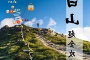 西安太白山景区,西安太白山旅游攻略