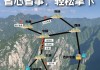 从武汉到华山旅游攻略-武汉到华山旅游攻略