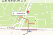 合肥园博园项目停车场一期-合肥园博园路线地铁怎么坐