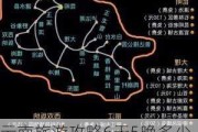 云南旅游攻略6天5晚多少钱,云南旅游攻略6天5晚多少钱自驾