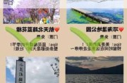 西昌去云南旅游路线安排-西昌去云南自驾旅游攻略