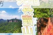 丹霞山旅游攻略 丹霞山好玩吗,丹霞山攻略有什么好玩的地方