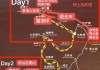 峨眉山旅游攻略自驾游2天-峨眉山旅游攻略二日游自驾