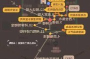 西安旅游3日游路线,西安旅游攻略3日游住哪里