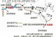 张家界旅游攻略二日游自驾游,张家界旅游攻略二日游自驾游路线